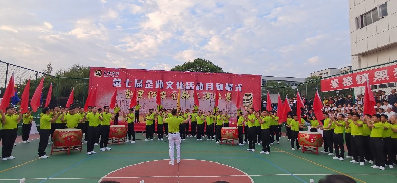 喜報(bào)：公司以各個單項(xiàng)齊進(jìn)“三甲”的佳績，勇奪集團(tuán)企業(yè)文化活動月總分第一名！1_gaitubao_773x357.jpg