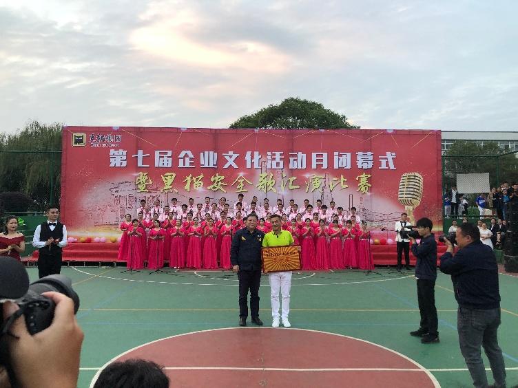喜報(bào)：公司以各個單項(xiàng)齊進(jìn)“三甲”的佳績，勇奪集團(tuán)企業(yè)文化活動月總分第一名！2_gaitubao_752x564.jpg