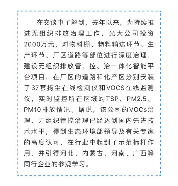 光大焦化大變臉！成了國家AAA級旅游景區(qū)9.jpg